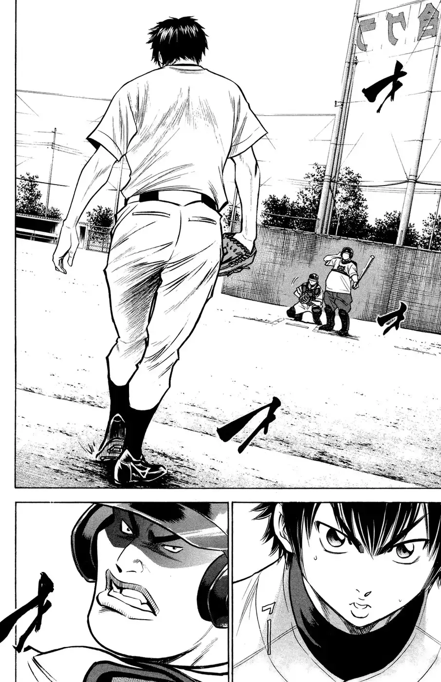 Diamond no Ace Chapter 145 7